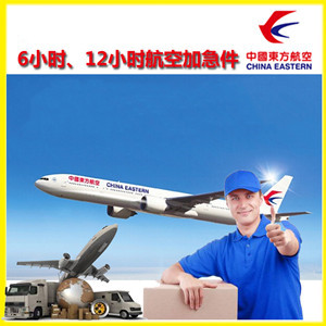 白云航空快递公司谈空运的四大作用是什么